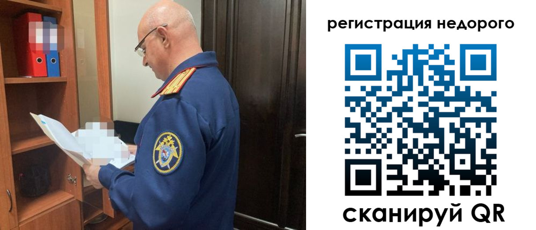 прописка ребенка в Светогорске