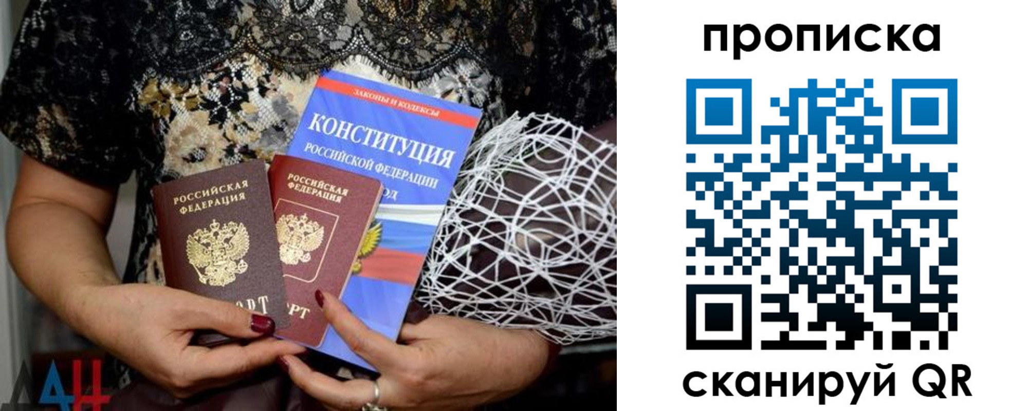 прописка паспорт в Светогорске