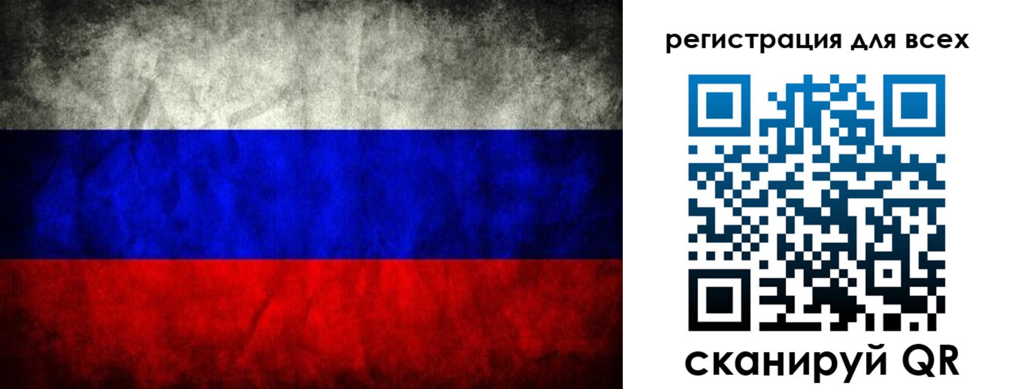 временная регистрация надежно в Светогорске