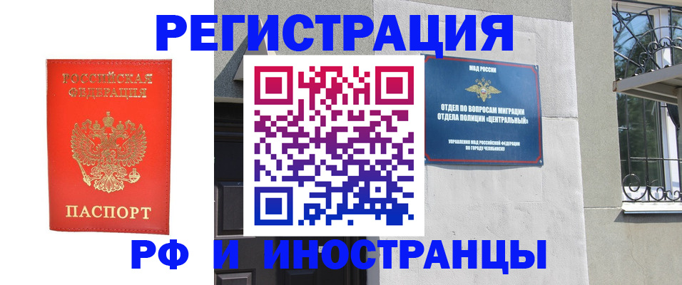 регистрация для дет. сада в Светогорске