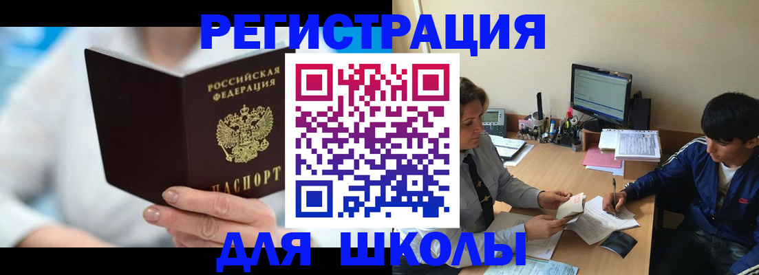 прописка от собственника в Светогорске