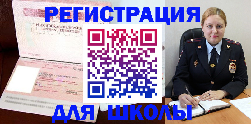 найти адрес прописки в Светогорске