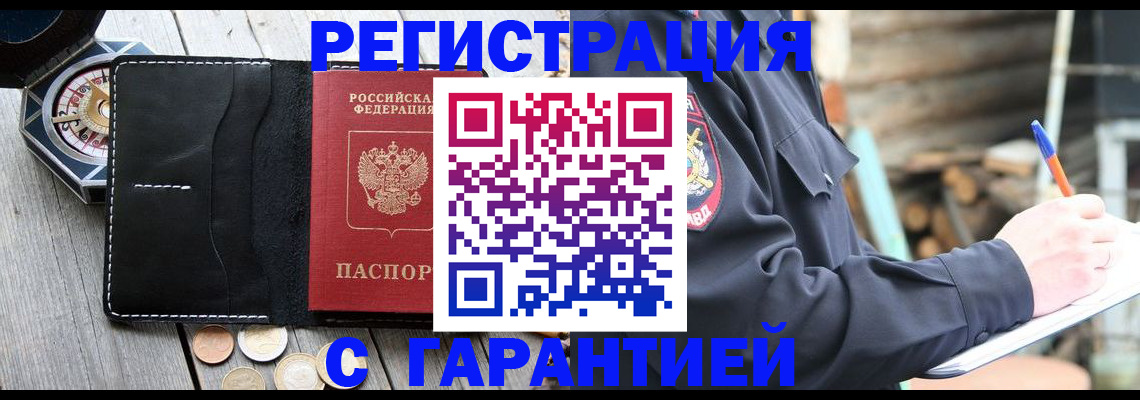 пропишу в квартире в Светогорске