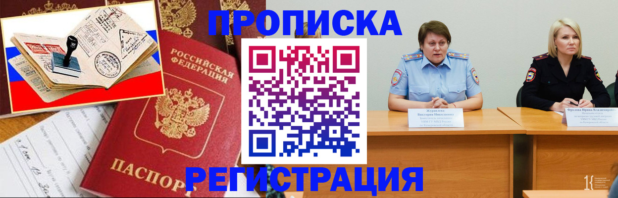 найти адрес прописки в Светогорске